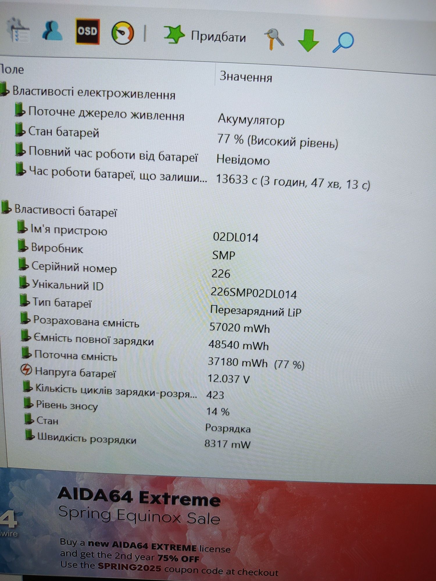 LENOVO ThinkPad T490s/14"FHD IPS/i7-8665U/8Gb/512Gb