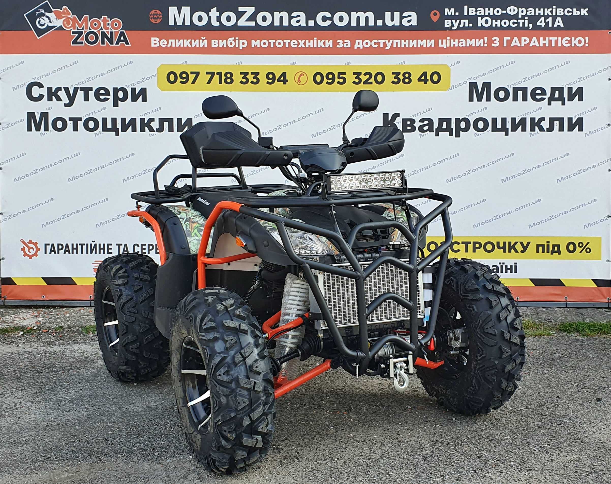 Квадроцикл Хамер 300cc 4х4WD TRX Хакі Пів-автомат |Усилений +Доставка!