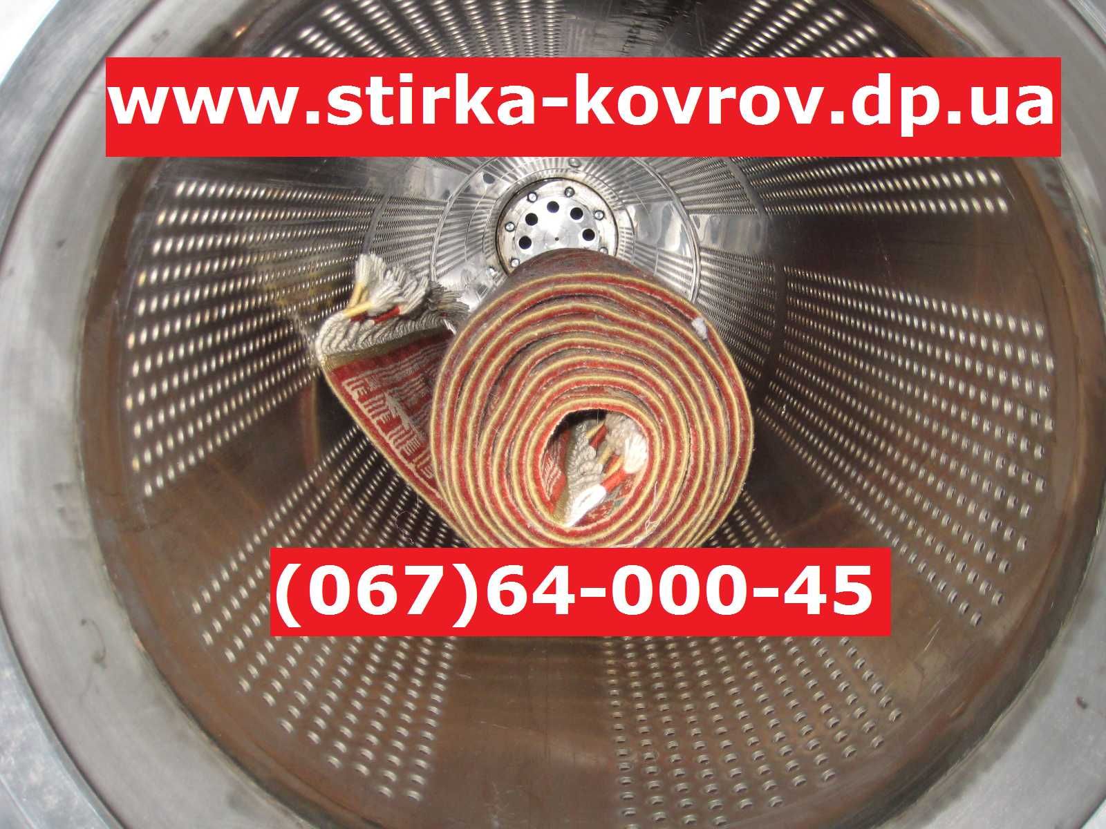 Химчистка дивана, матраса с KARCHER. Чистка и стирка ковров