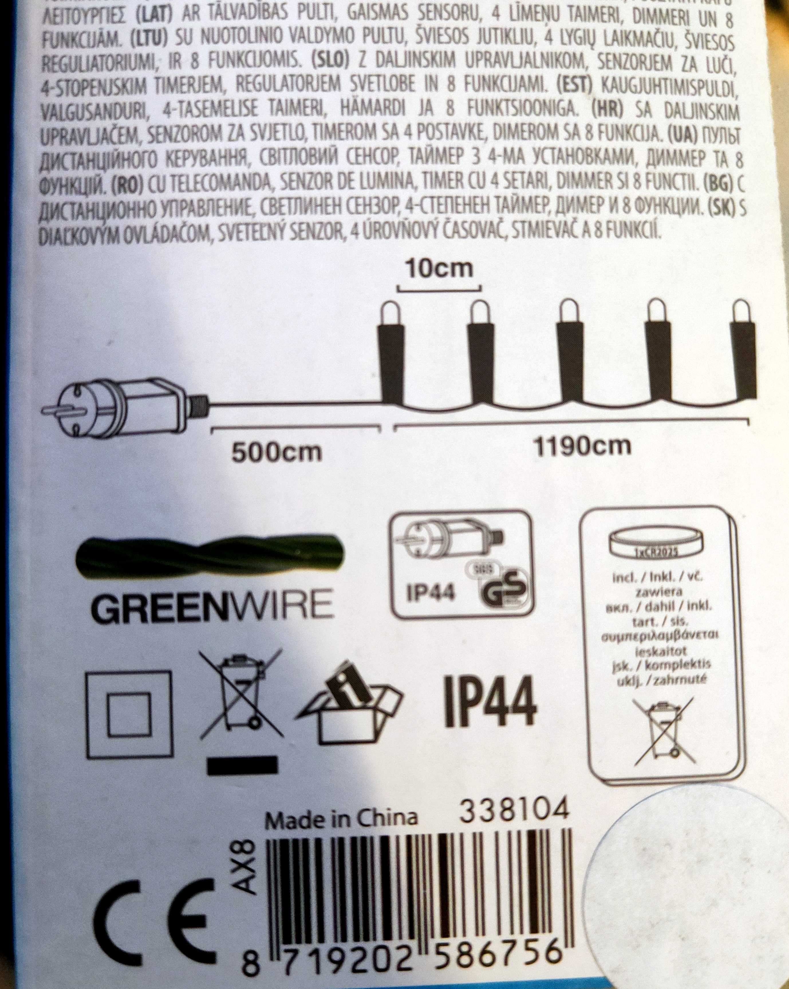 Światełka choinkowe 12 metrów 120 LED + PILOT na choinkę NOWE