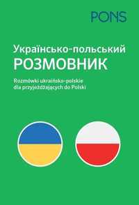 Rozmówki ukraińsko-polskie dla przyjeżdżających do Polski. PONS (Nowy)