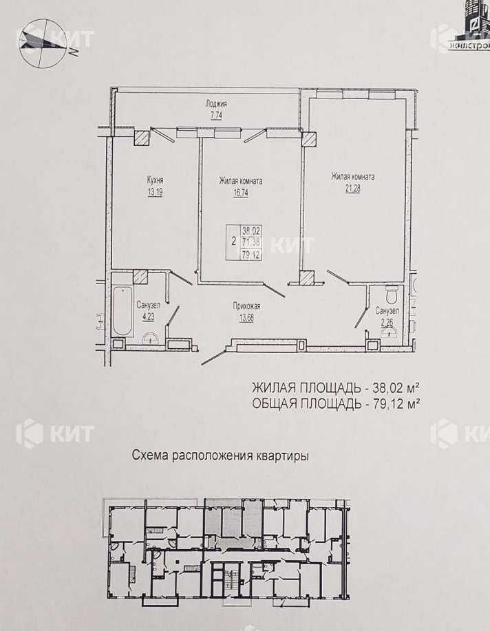 2к., 80м2, Центр, м. Наукова (Научная, ЖК Павловский квартал), 120517