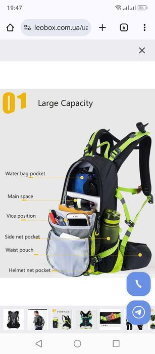 Хороший рюкзак 20 л.