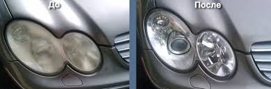 Поліровка, лакіровка вигорівших фар