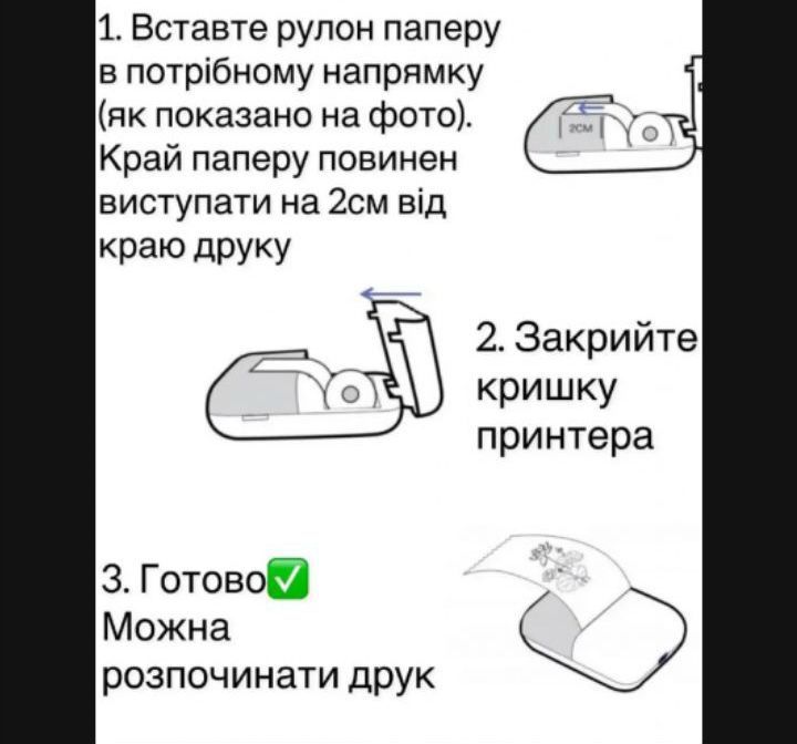 Мини принтер. Термопечать без чернил. Аккумулятор. Детские подарки