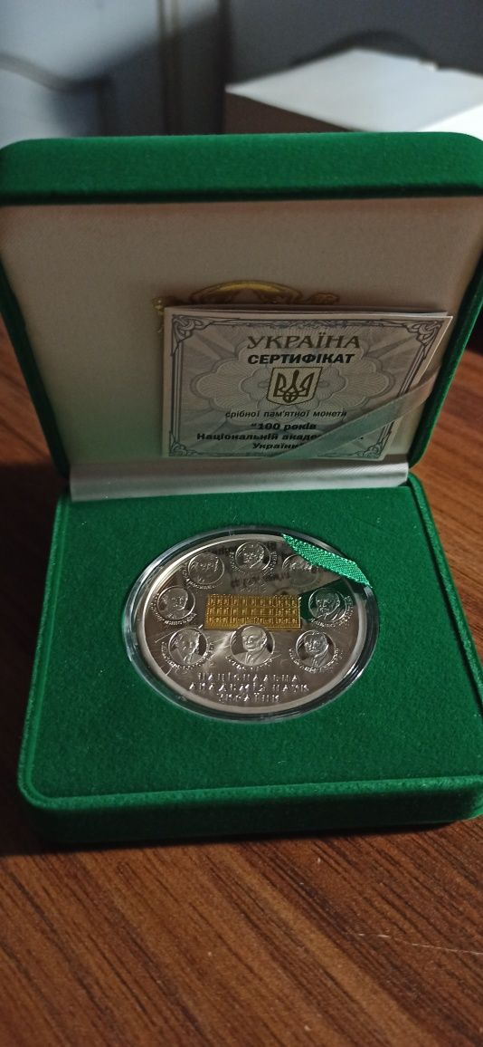 Монета НБУ срібло асортимент