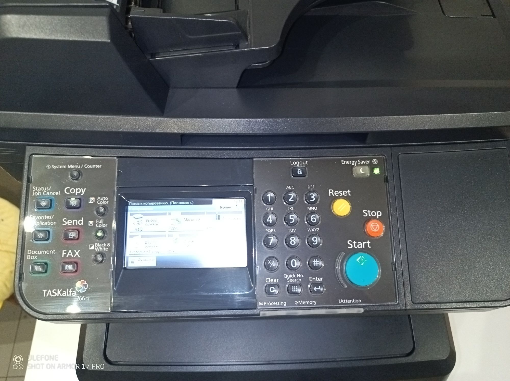 Кольоровий лазерний БФП A4 Kyocera TASKalfa 266ci
