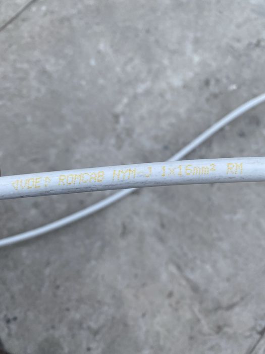 Провід/кабєль.