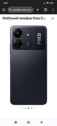 Мобільний телефон Poco C65 6/128GB Black