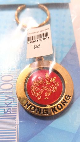 Брелок Hong Kong Сувенир Гонконг