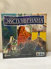 Эксплориана настольная игра