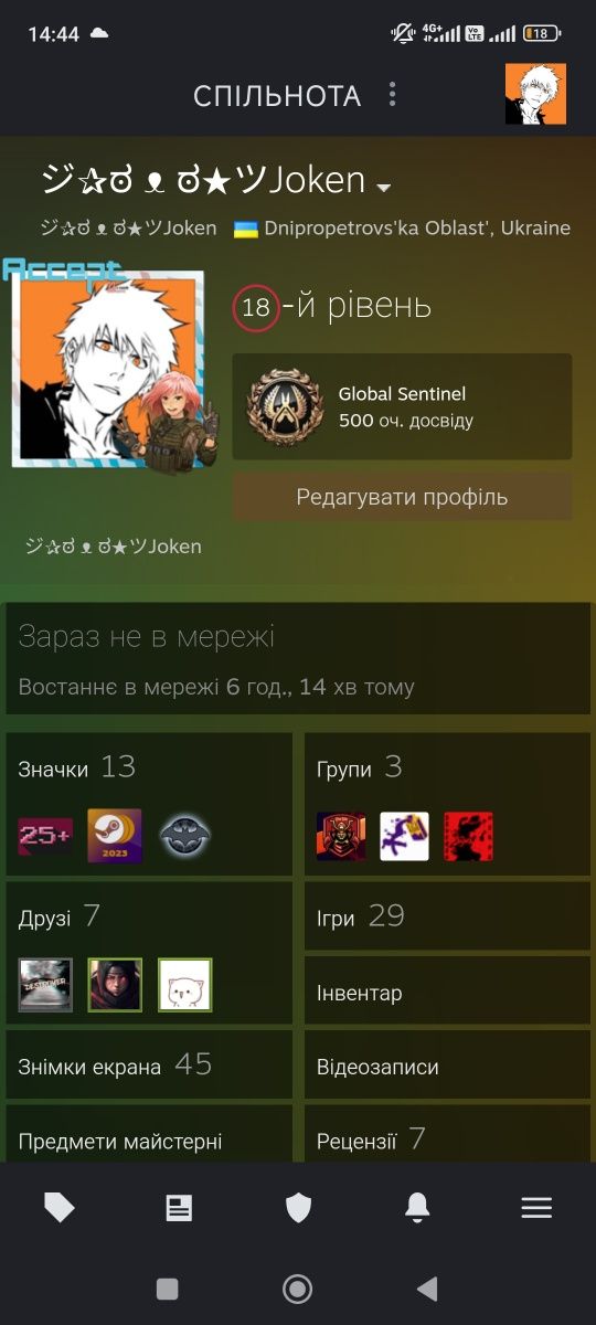 Steam акаунт.(Власний) Потрібні гроші немає часу на ігри.