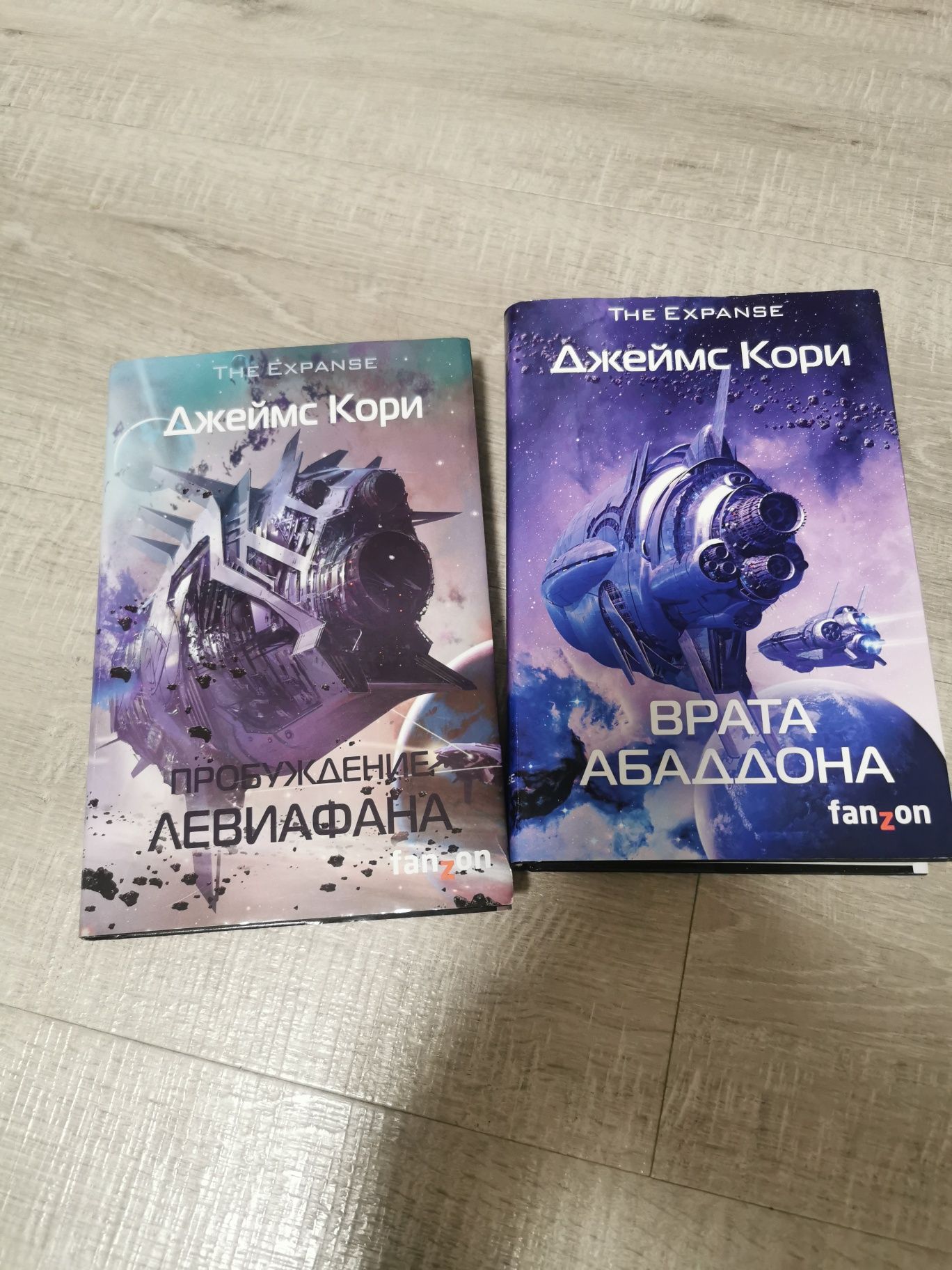 Кори Экспансия 2 книги