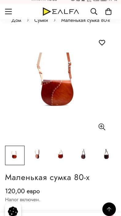 Dealfa винтажная кожаная сумочка с тиснением