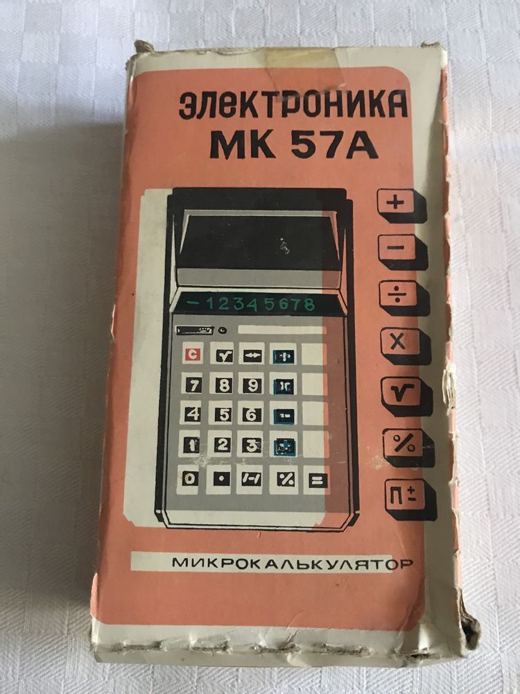Kalkulator MK 57A z PRL produkcji ZSRR