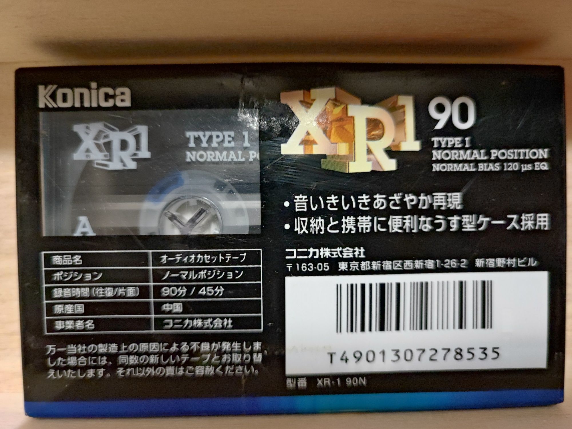 Cassette Konica C90