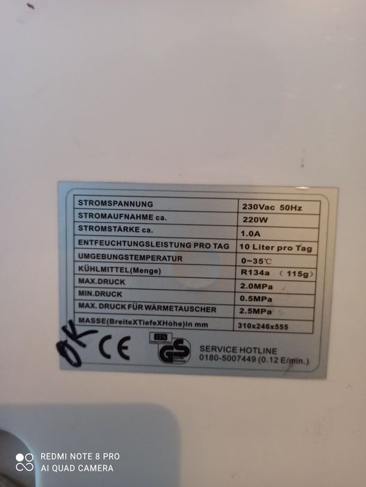 Осушувач повітря, вологопоглинач