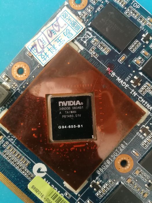 Відеокарта NVIDIA GeForce 9600M GT (G94-655-B1), MXM