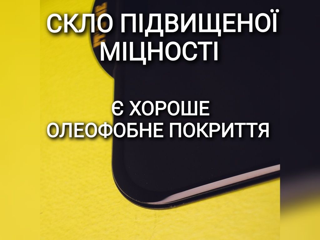 Защитное стекло на Infinix Hot 12 20 30 прочное олеофобка захисне скло