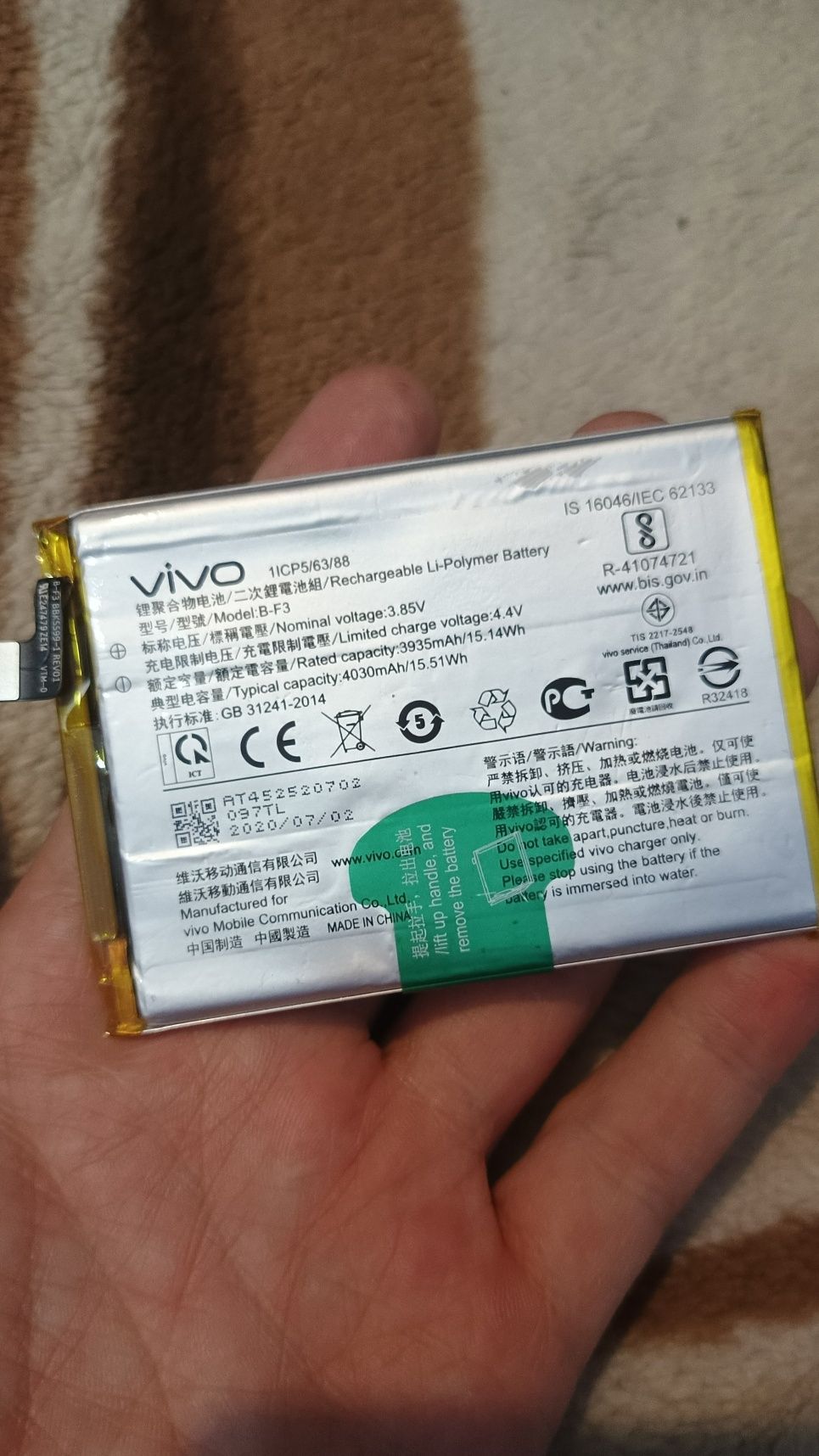 Акумулятор для VIVO Y93 Lite / U1 / Y1s / Y90 / Y95 / Y91 / Y93 / Y91c