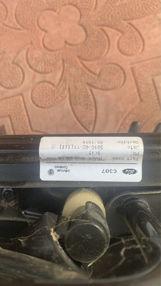Сидіння в авто.     .