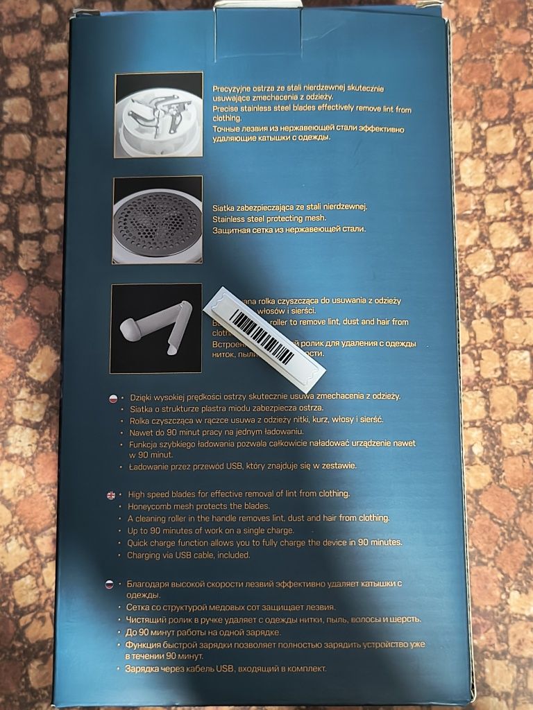 Sprzedam golarkę do ubrań