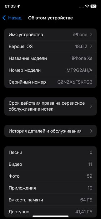 Iphone XS 64гб Аккамулятор 89%