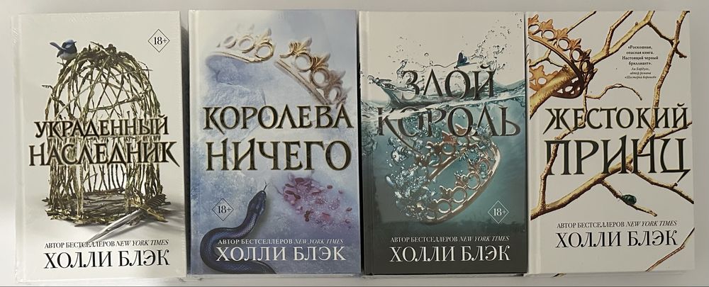 Зарубежное фэнтези, азиатский сеттинг, славянская мифология, вампиры