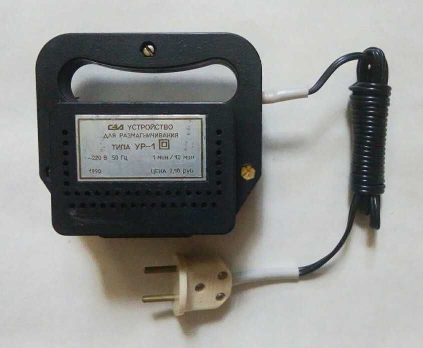 Демагнитизатор новый размагничиватель