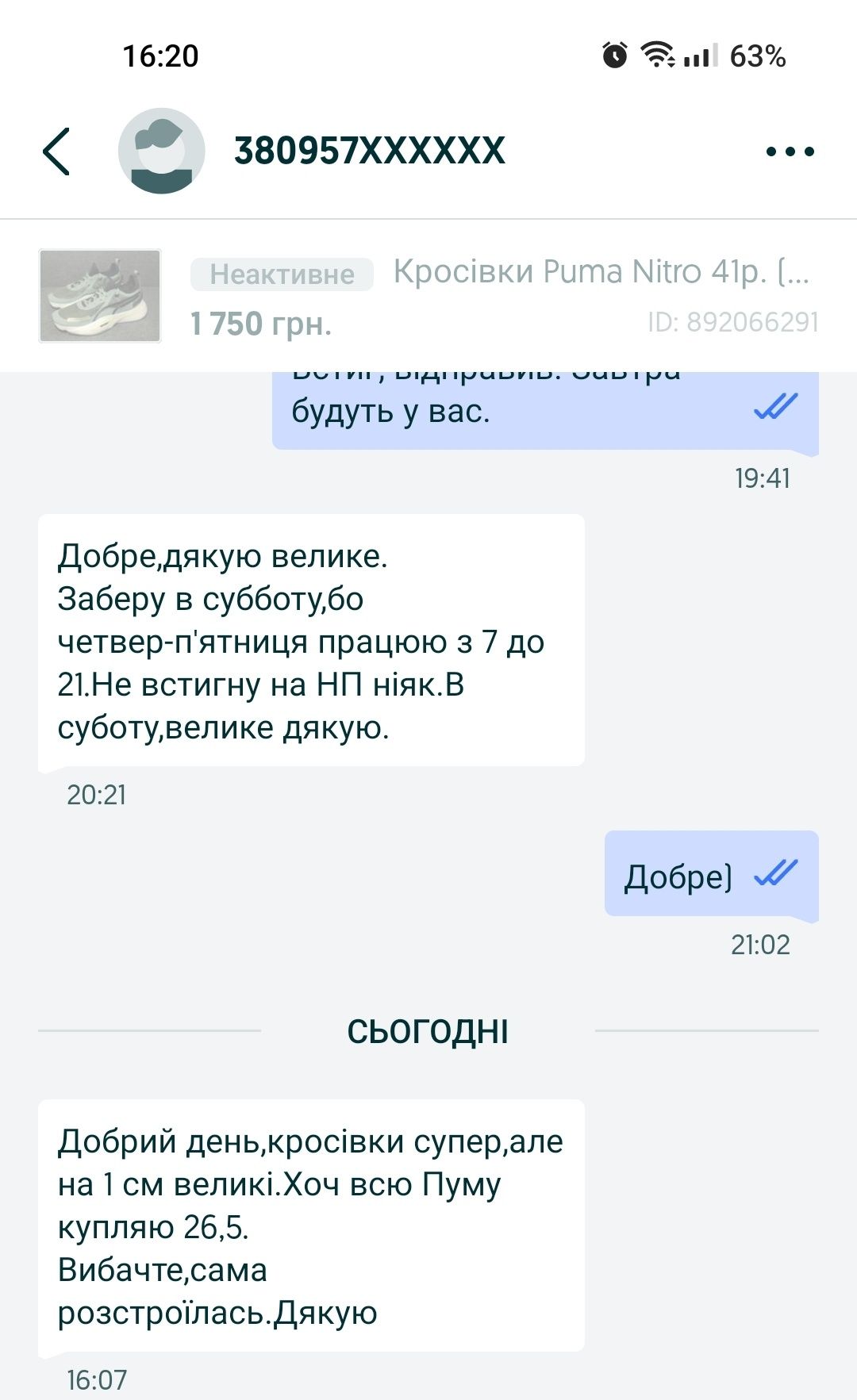 Кросівки Puma Nitro 42р.
