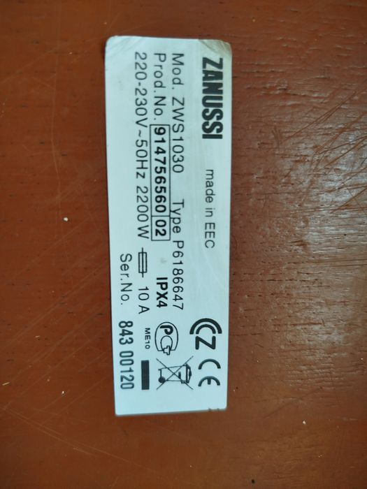 Працюючий двигун від пральної машинки Zanussi.