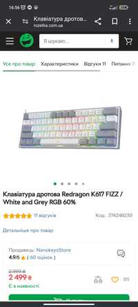 Клавіатура red dragon fizz 617 rgb + мишка lg 102