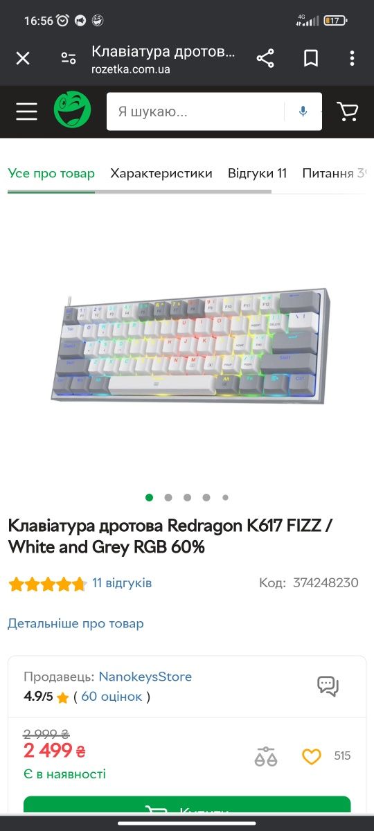 Клавіатура red dragon fizz 617 rgb + мишка lg 102