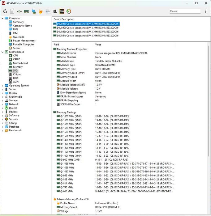 пам'ять DDR4 64GB (4x16) 3200MHz CL16 Corsair (чіпи Samsung). Trade-in