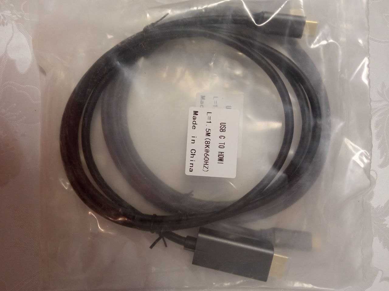 Кабель Type C - HDMI 8К 60 Ггц 3 м