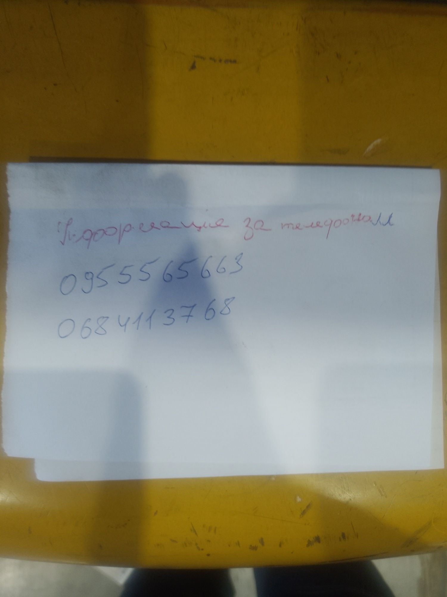Міні трахтор 12кс