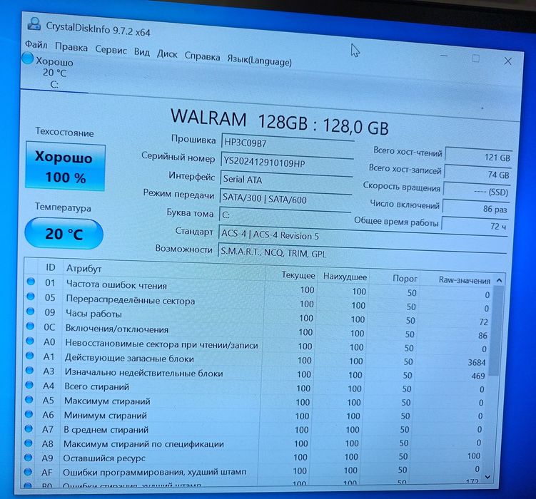 SSD диск 128GB Walram