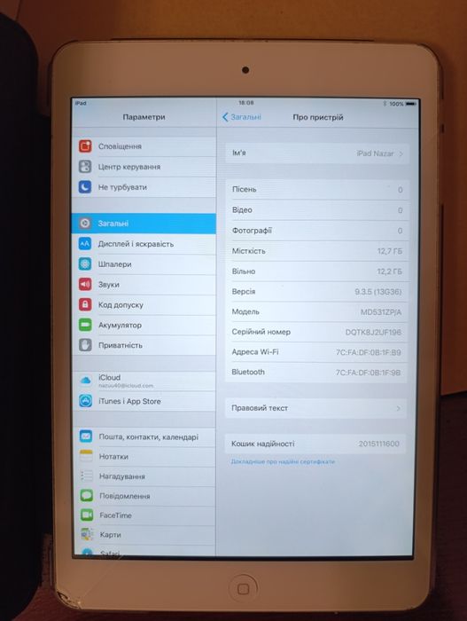 Планшет iPad mini 16Gb model MD531ZP/A