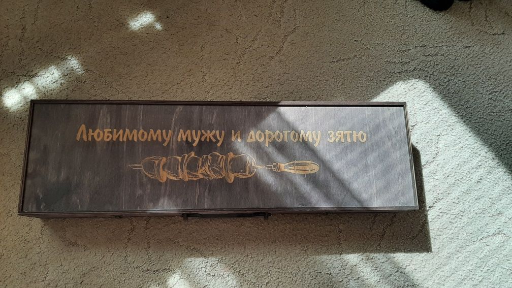 Подарунковий набір шампура в дерев'яному кейсі для чоловіка