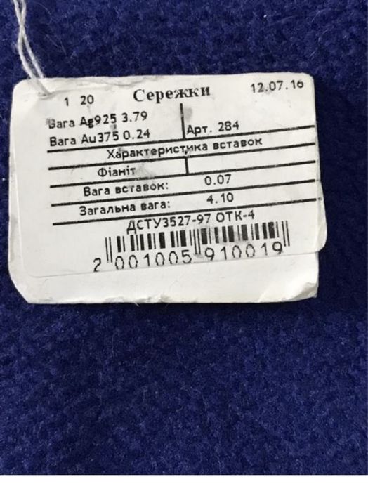 Серьги и кольцо серебро набор с бирюзой, габор серьги с кольцом с позо