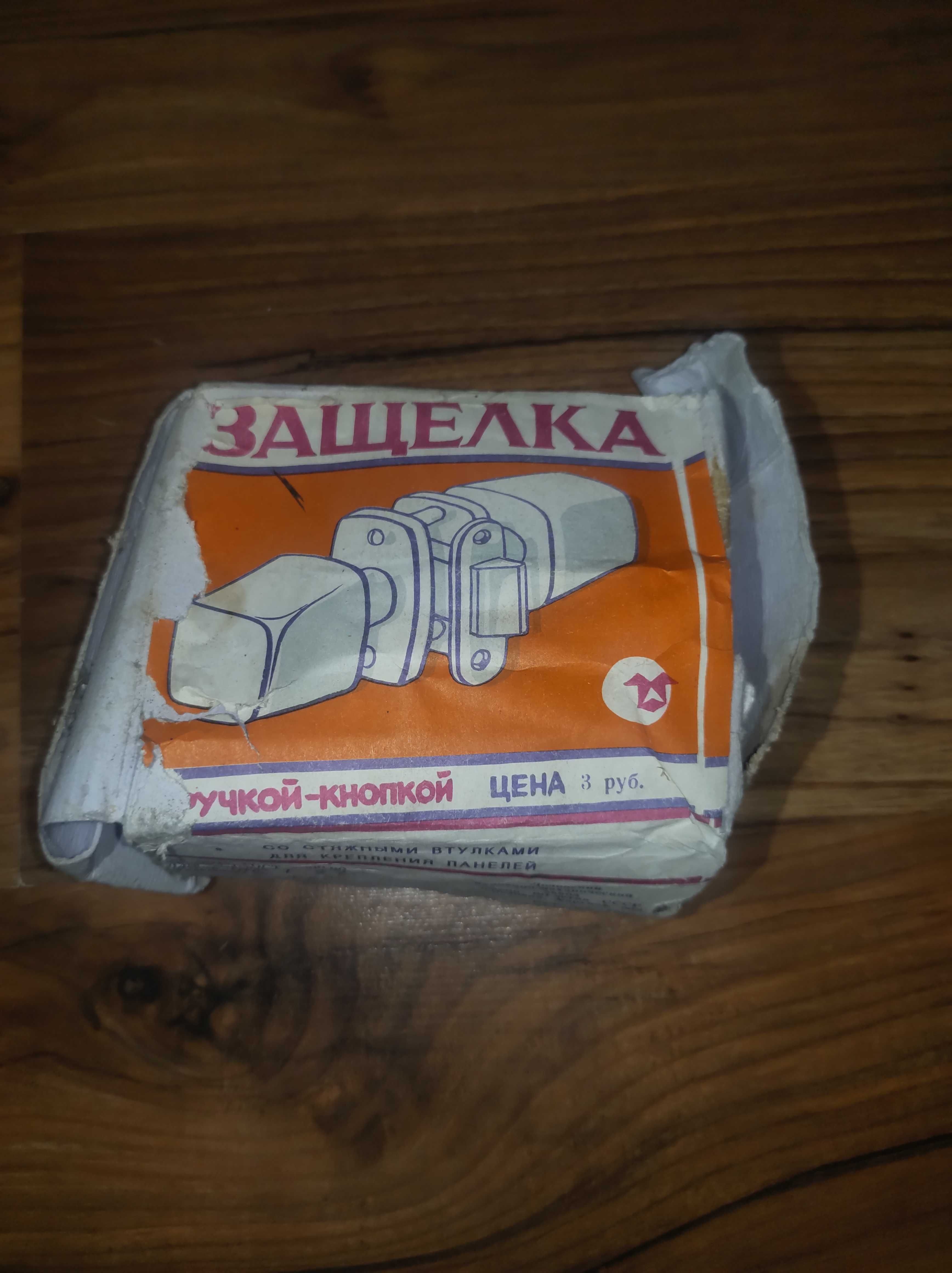 Ручка защелка нова.
