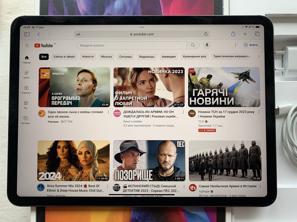 iPad Pro 11 256Gb, 120Гц., 2020г, идеал, обмен на Айфон