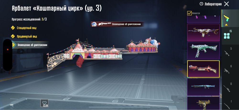 Продам аккаунт pubg mobile