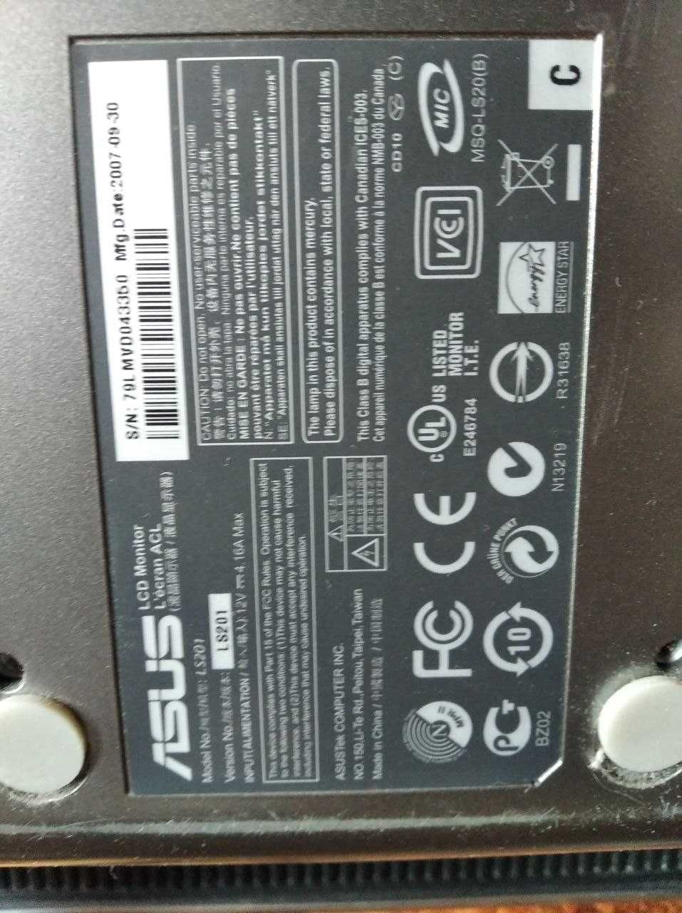 Монитор ASUS LS201 19 дюймов диагональ