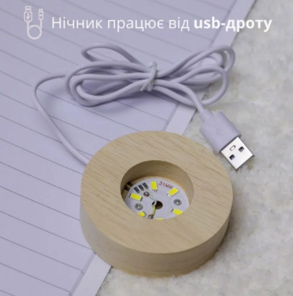 Опт 3D светильник-ночник светодиодный хрустальный шар с солнечной сис