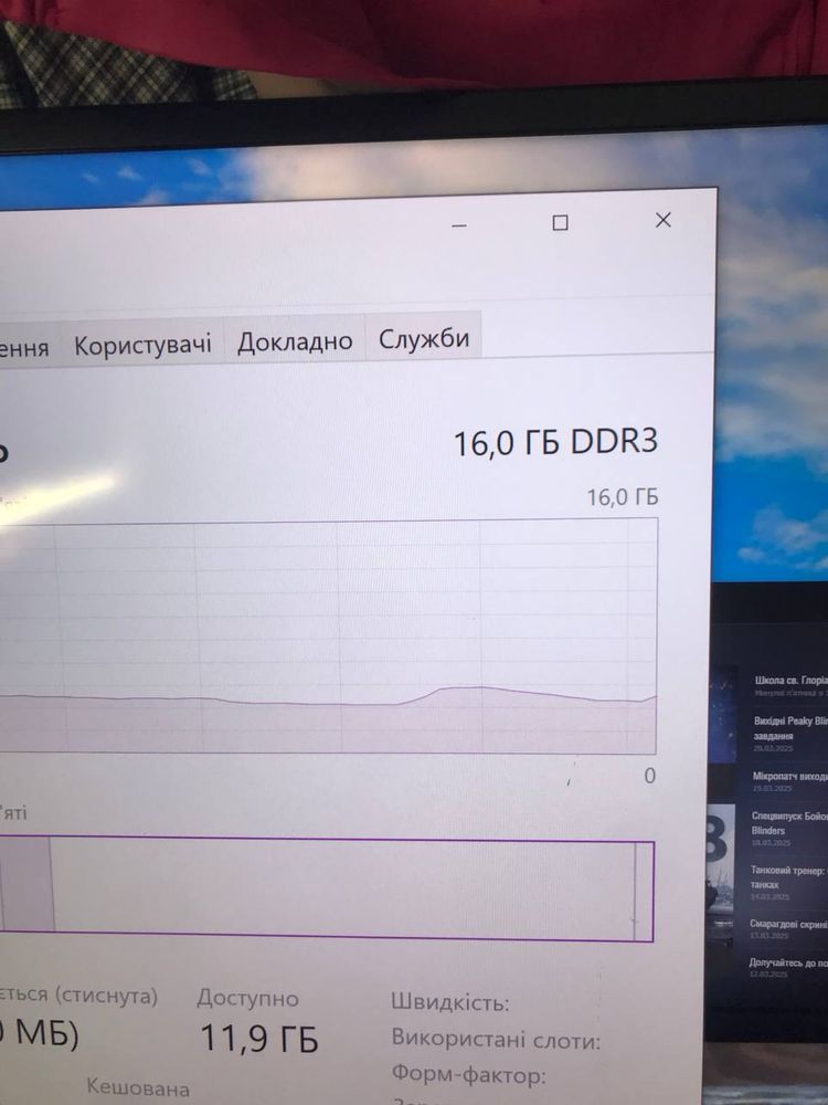 Игровой пк QUBE GTX550ti , Artline