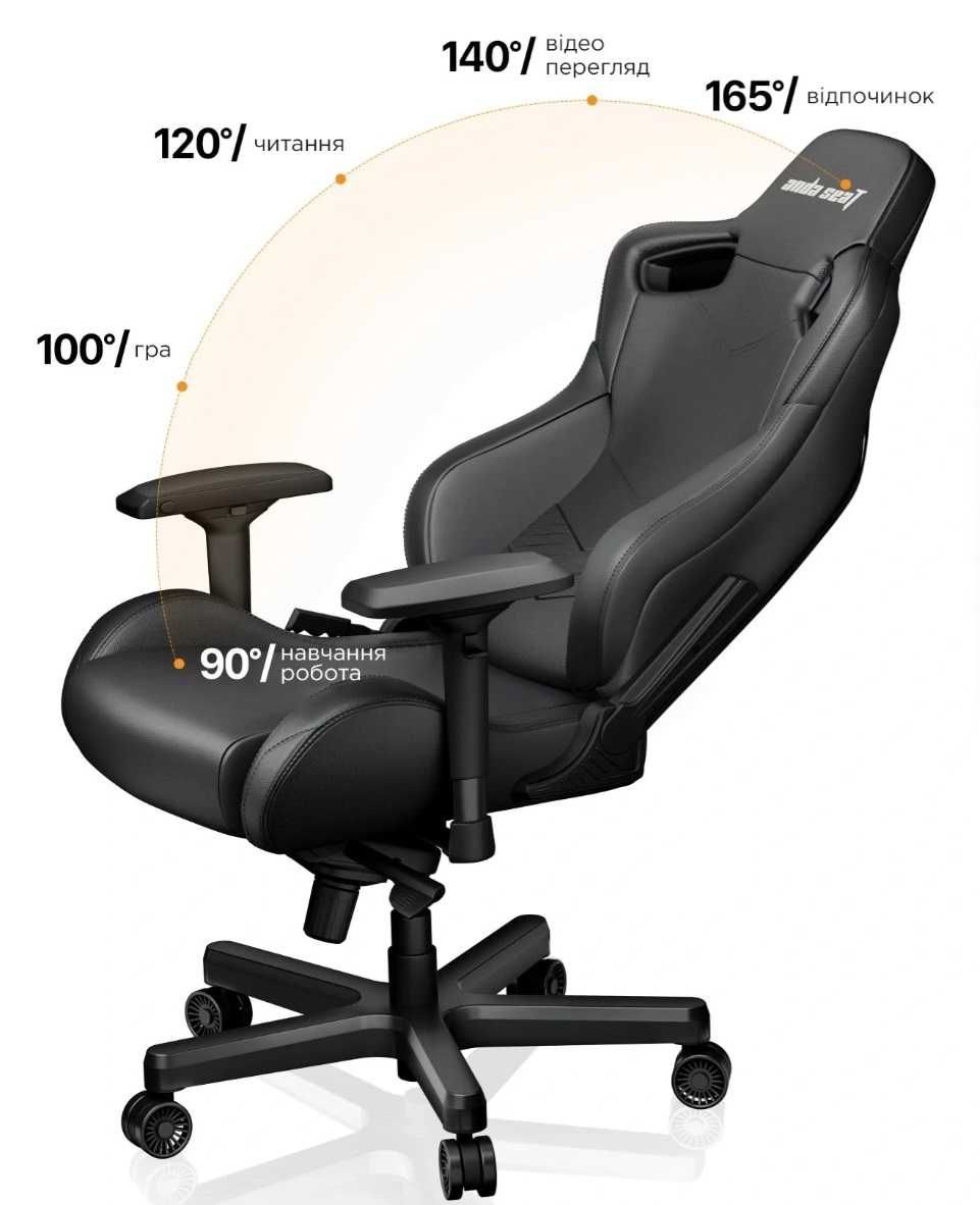 Геймерське крісло Kaiser 2XL Anda Seat игровое кресло геймерское шкiра