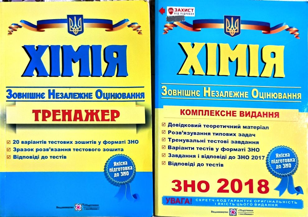 Підручники 4 кл,Історія України,посібник,Скворцова,1,2 Кл.