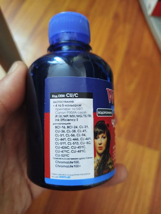 Продам набор чернил