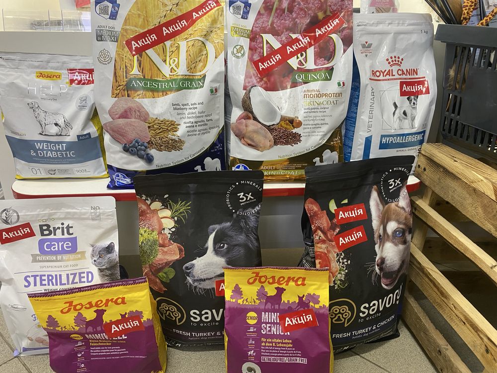 -20 % Корма для собак і котів